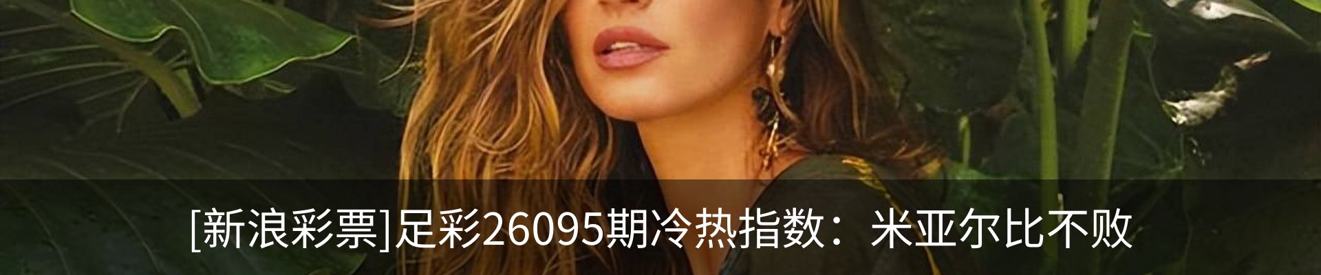 新闻中心